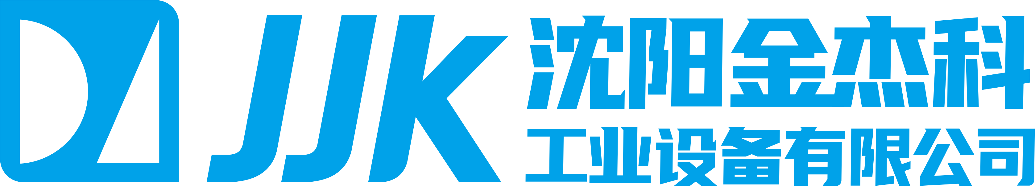 沈阳日本日本乱码伦视频在线观看工业设备有限公司